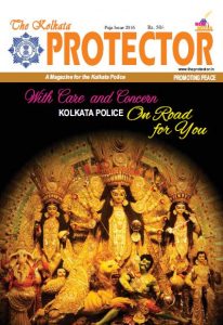Puja Issue 2016